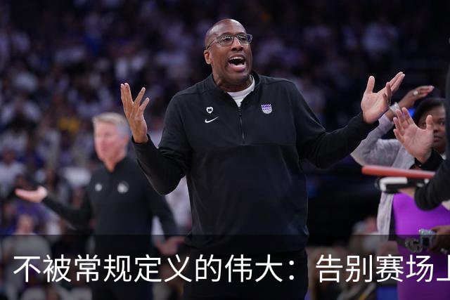 不被常规定义的伟大：告别赛场上的威少，也送别那段滚烫炽热的青春