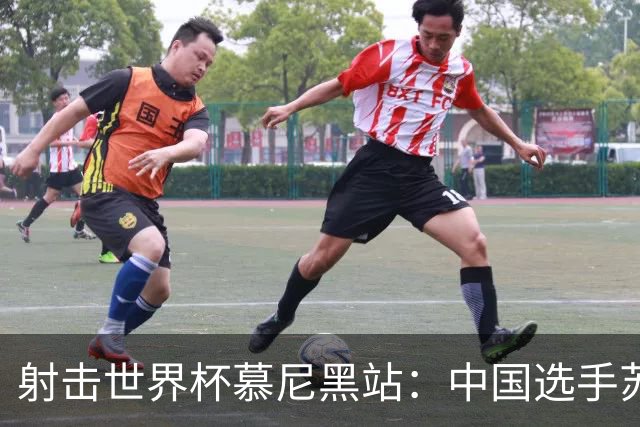 射击世界杯慕尼黑站：中国选手苏连博凡破世界纪录夺冠