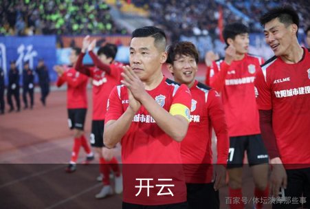 关于开云