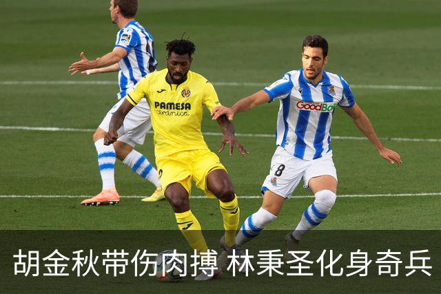 胡金秋带伤肉搏 林秉圣化身奇兵 王博神级轮转，广厦终于做回了自己