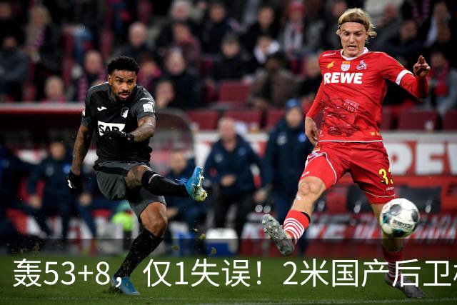 轰53+8，仅1失误！2米国产后卫横空出世：他是赵睿最佳接班人？