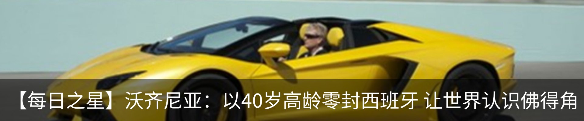 最新动态