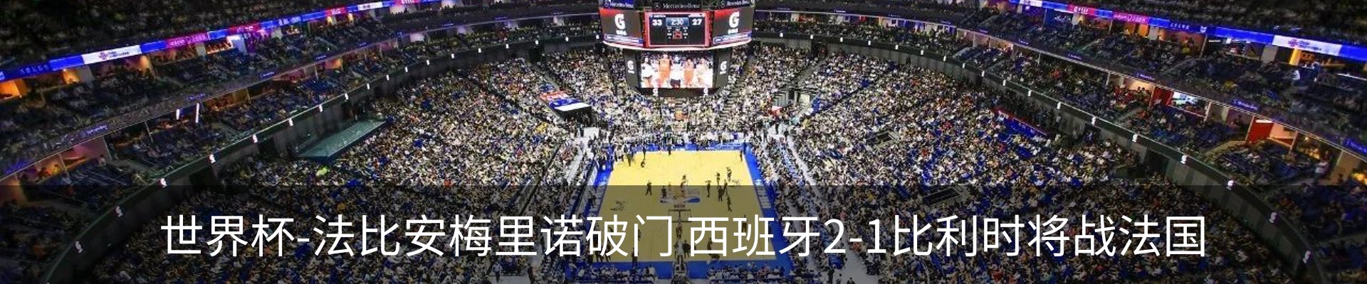 最新动态