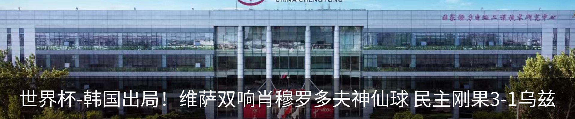 最新动态