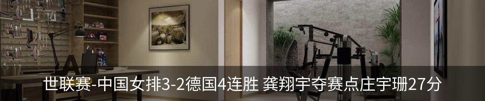 最新动态