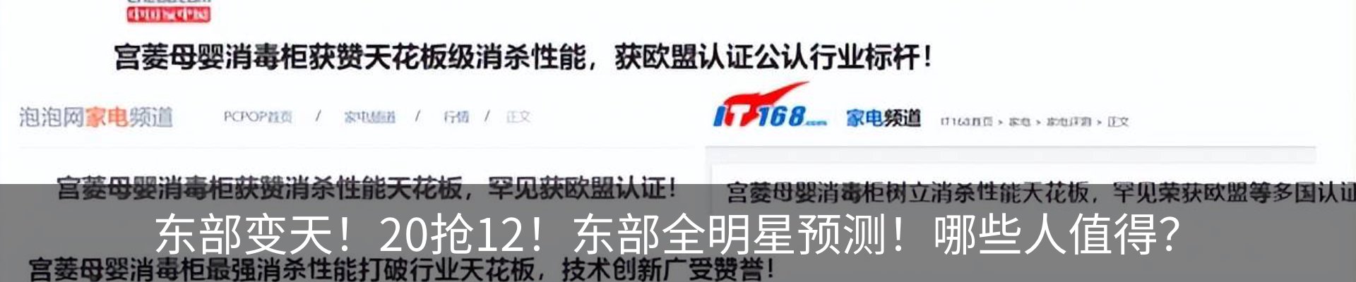 最新动态