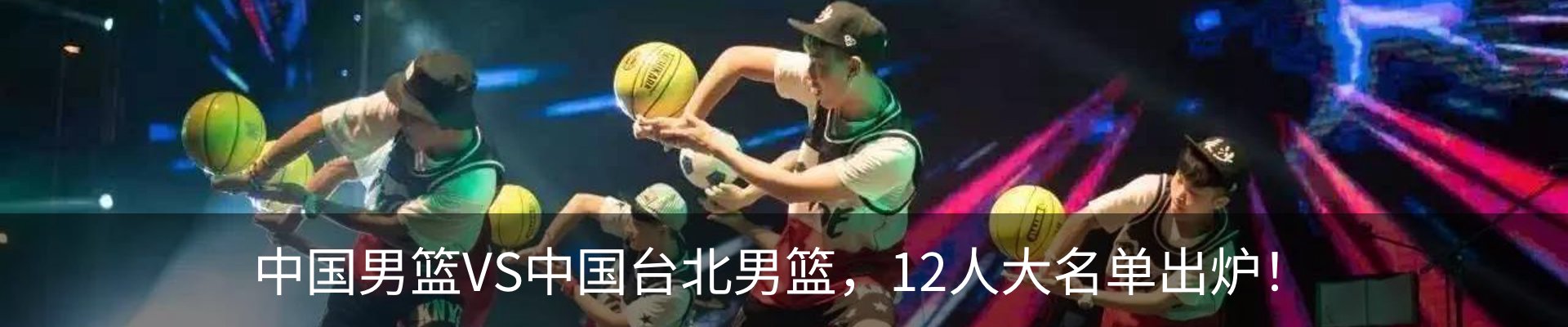 最新动态