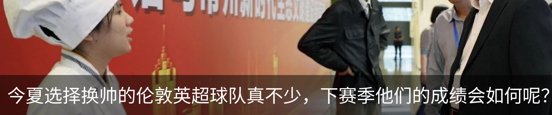 最新动态