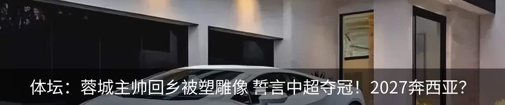 最新动态