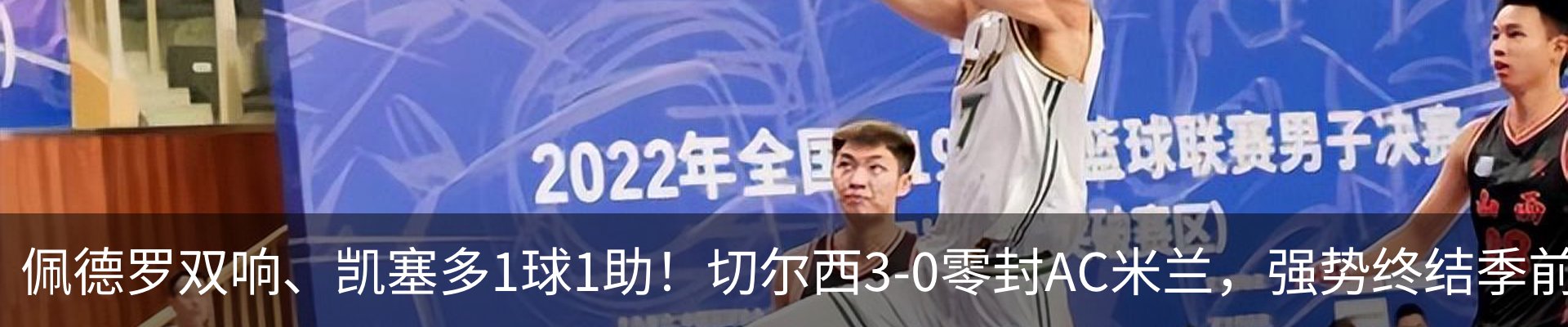 最新动态