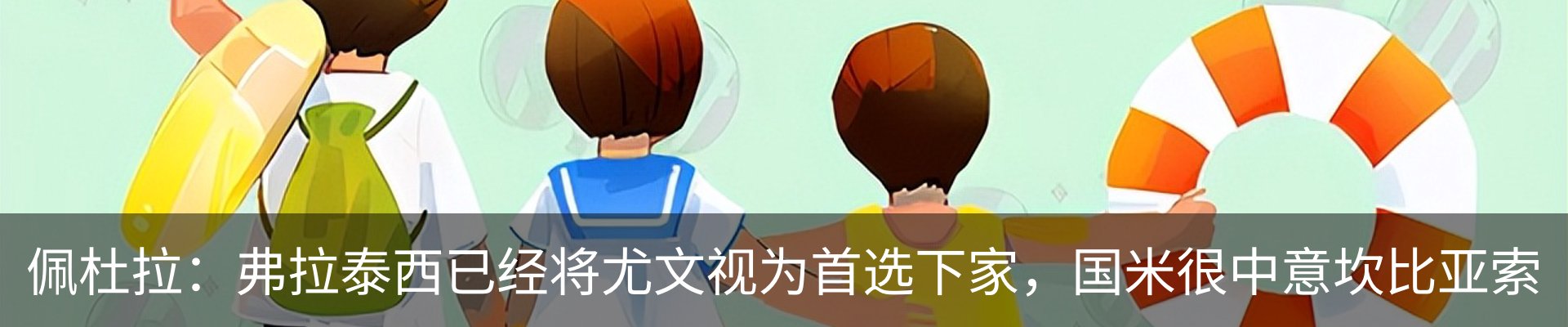 最新动态