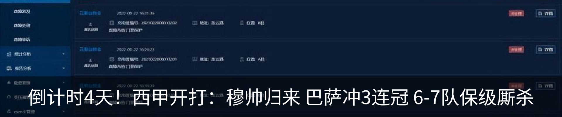 最新动态