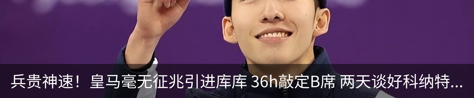 最新动态