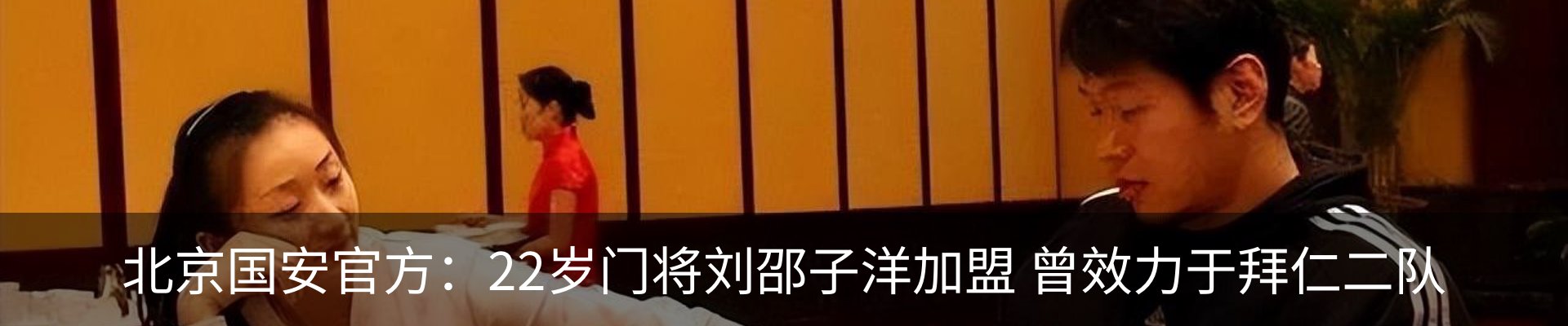 最新动态