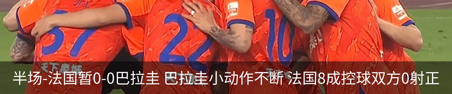 最新动态