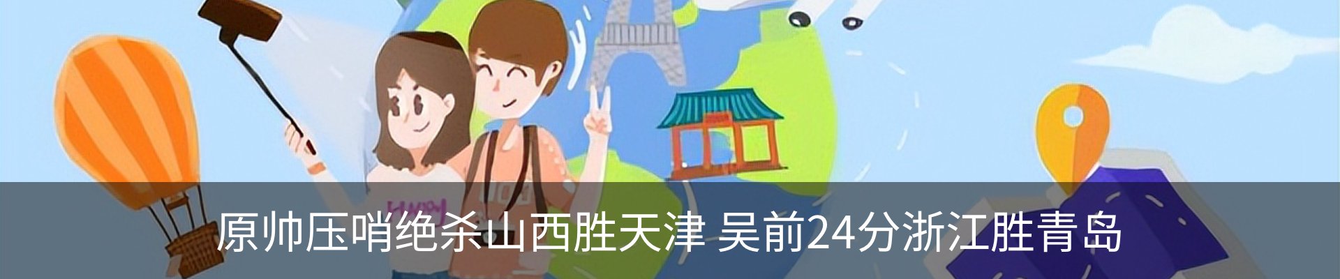 最新动态