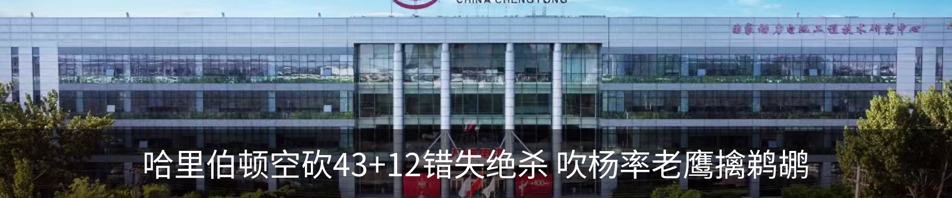 最新动态