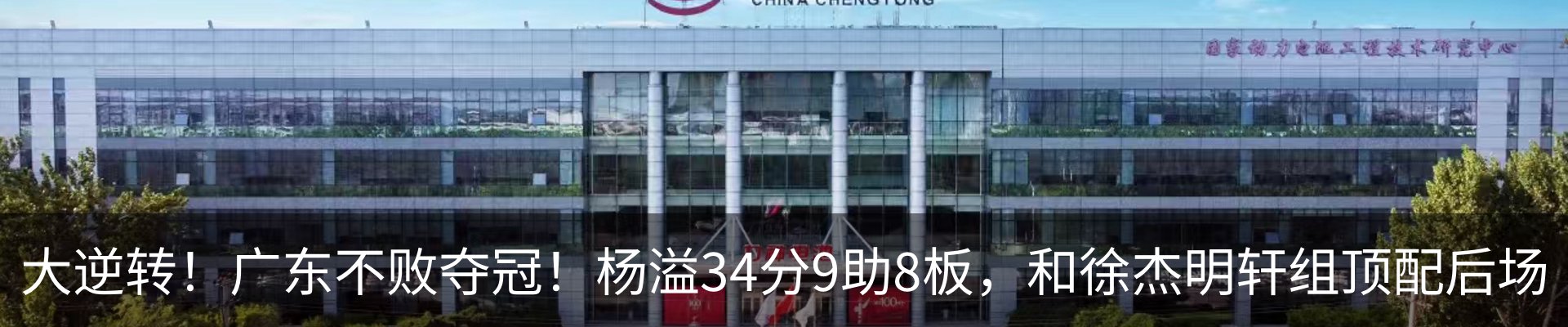 最新动态