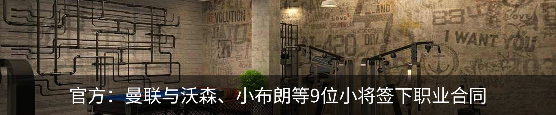 最新动态