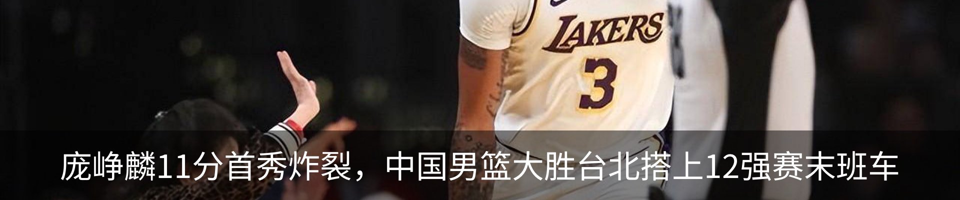 最新动态