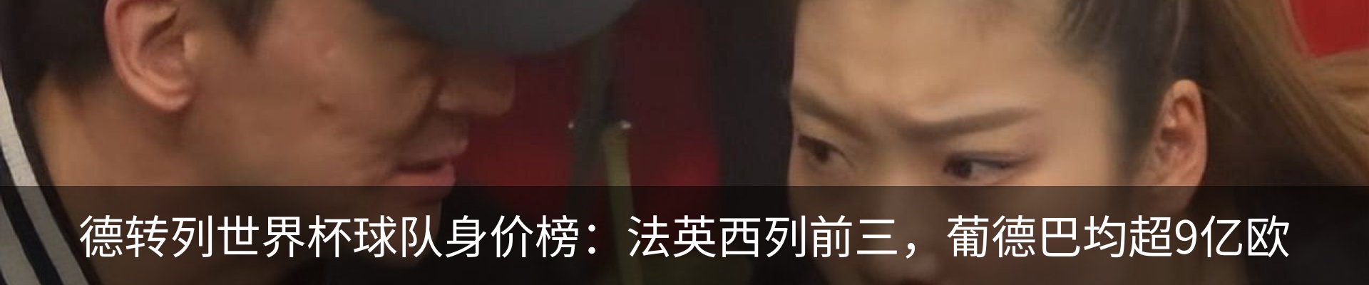 最新动态
