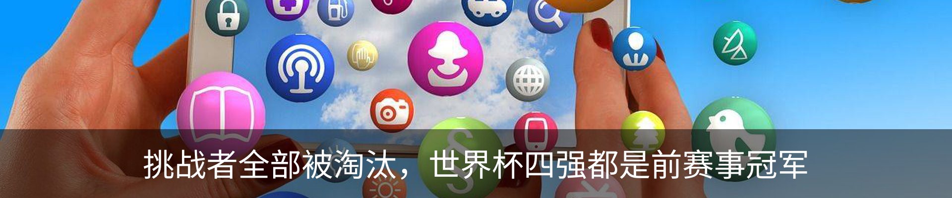最新动态