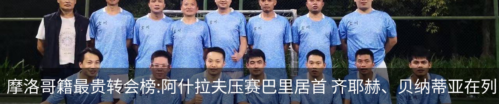 最新动态
