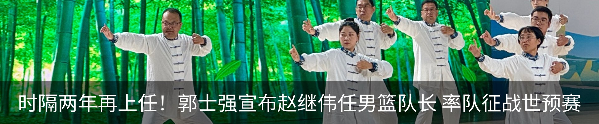 最新动态