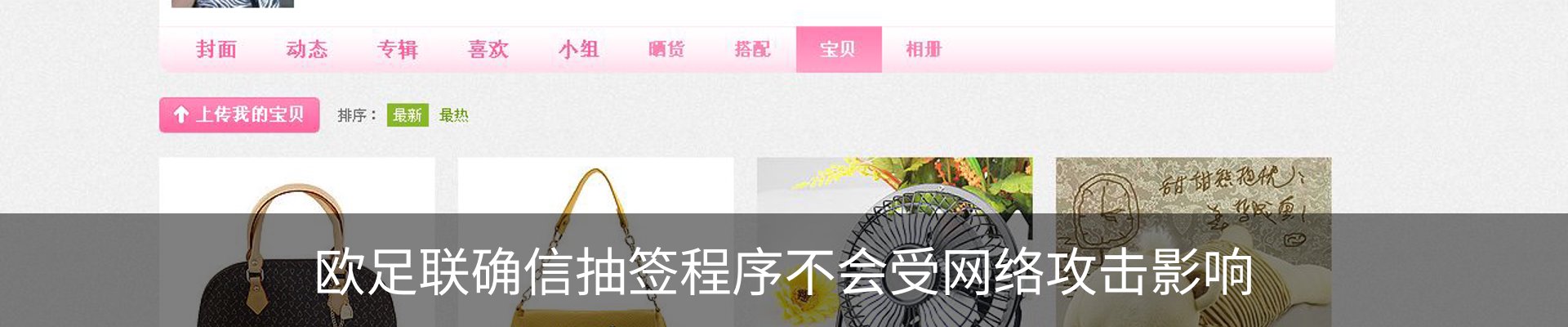 最新动态