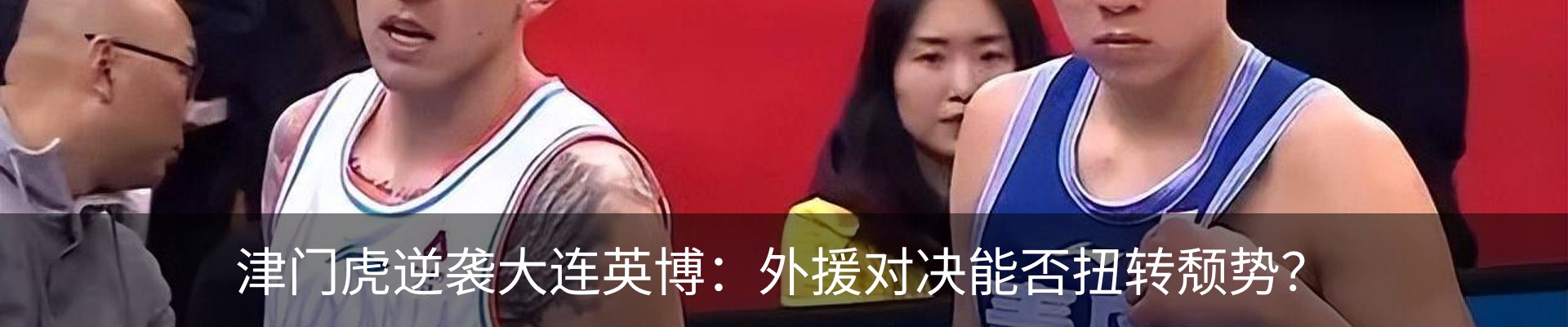 最新动态