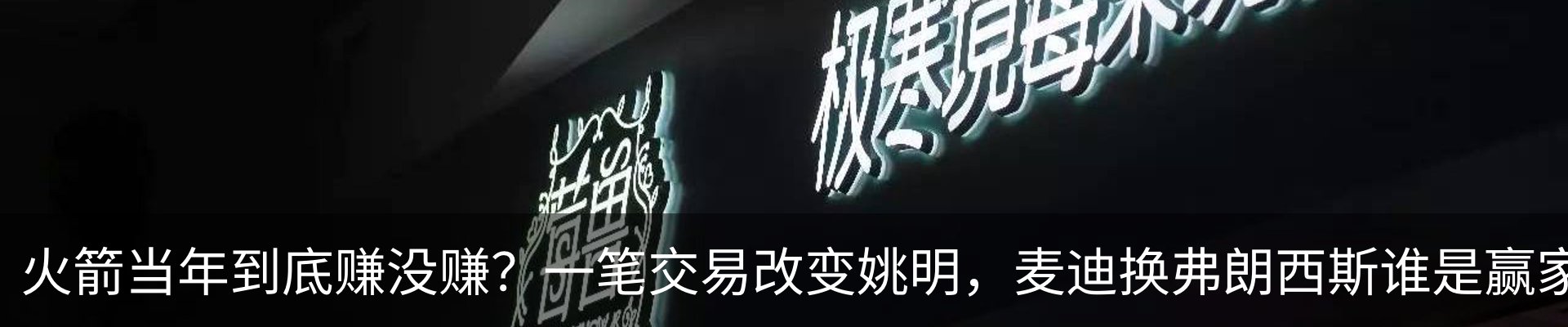 最新动态