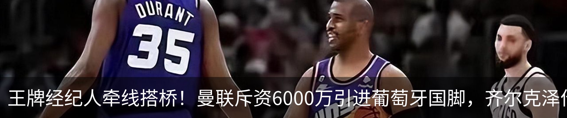 最新动态