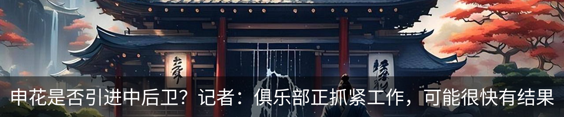 最新动态