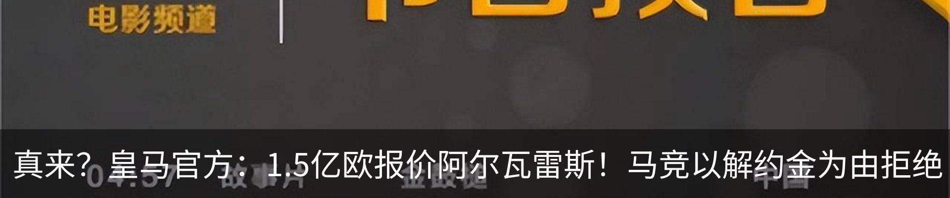 最新动态