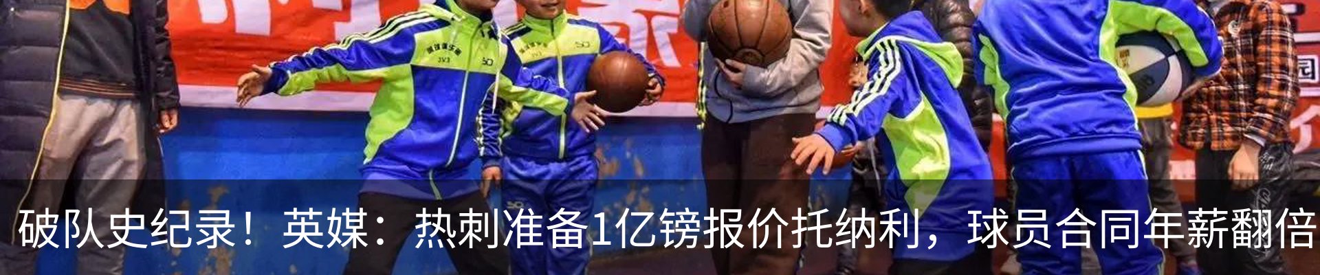 最新动态