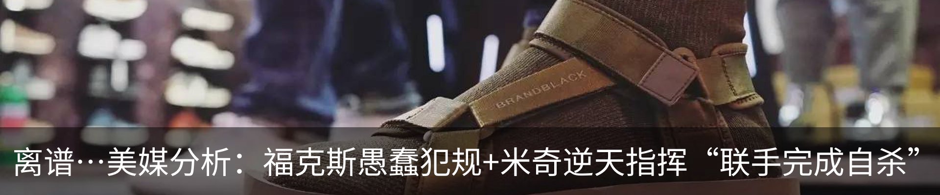 最新动态