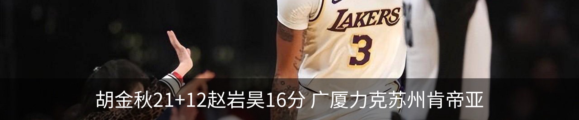 最新动态