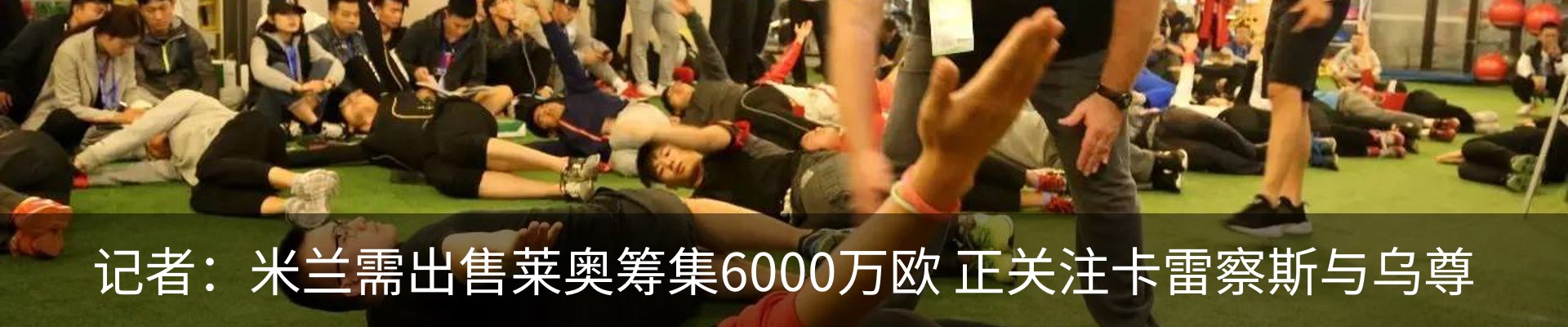 最新动态