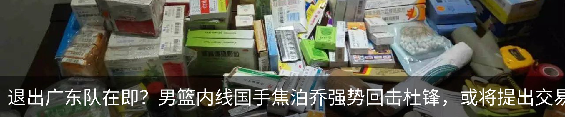 最新动态