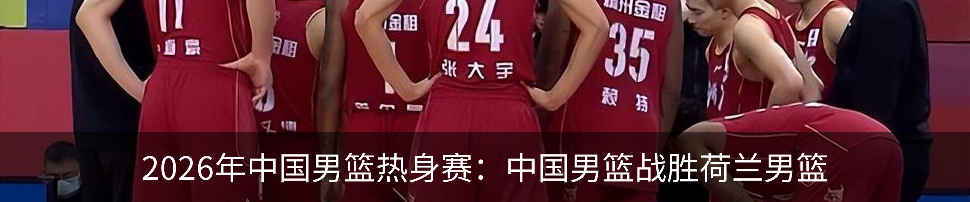 最新动态