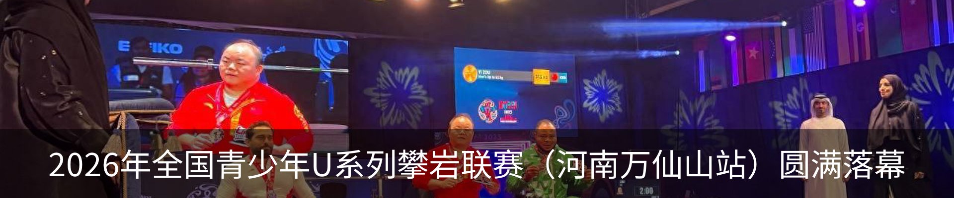 最新动态