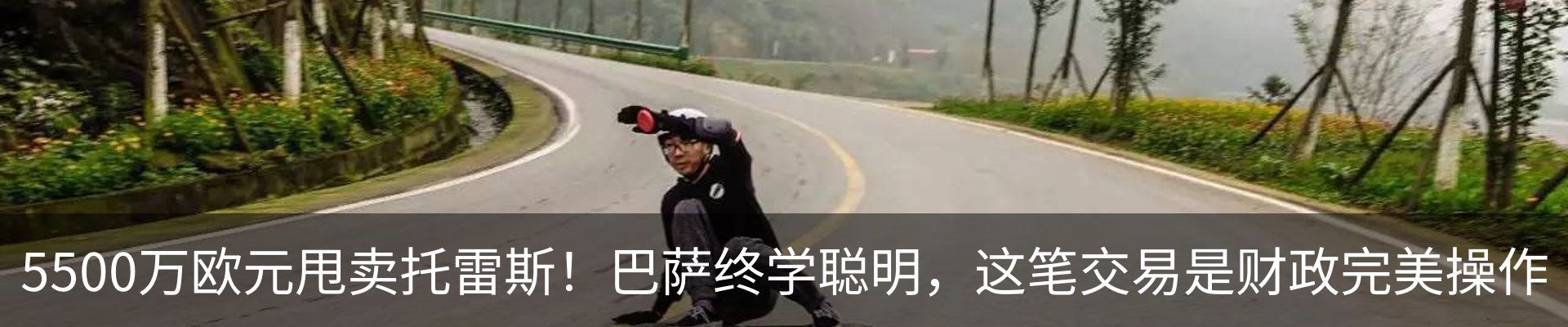 最新动态