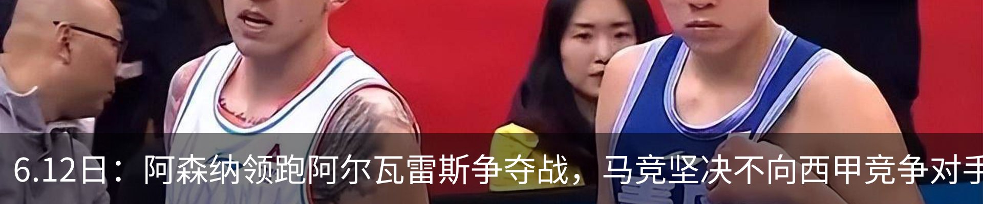 最新动态