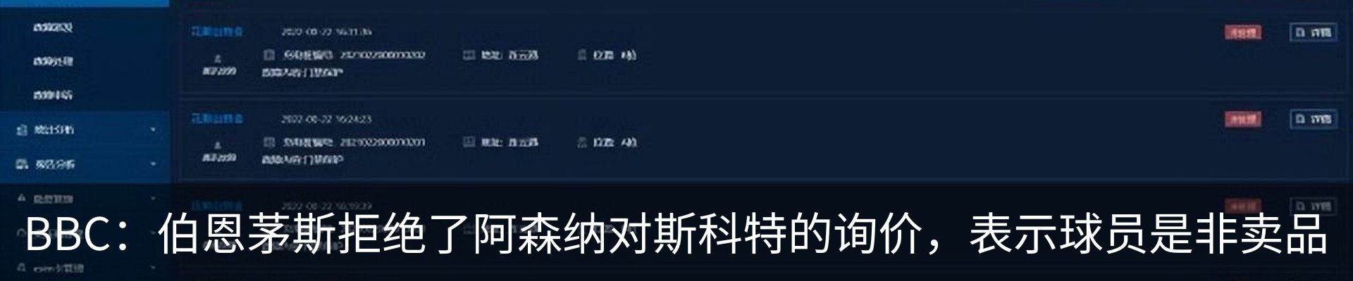 最新动态